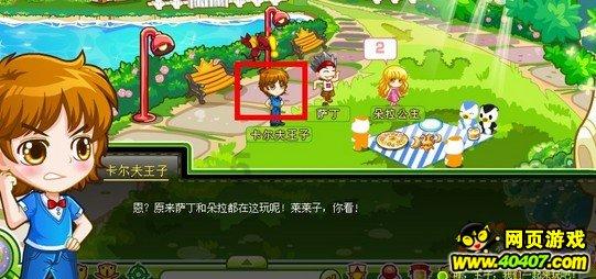 迷失在黑洞里