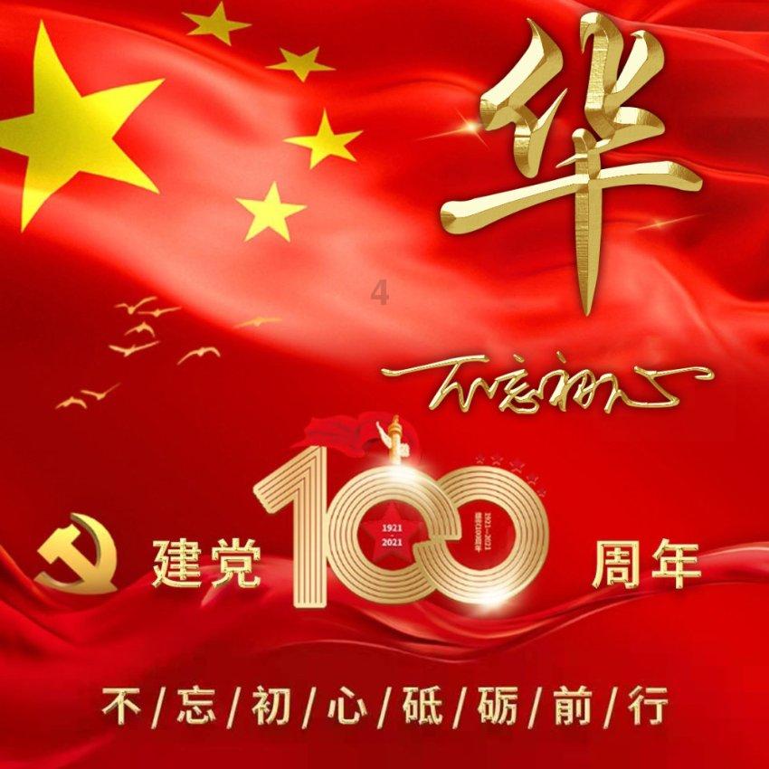 潍坊气象|2024年潍坊首场寒潮就要来了，最低-8℃