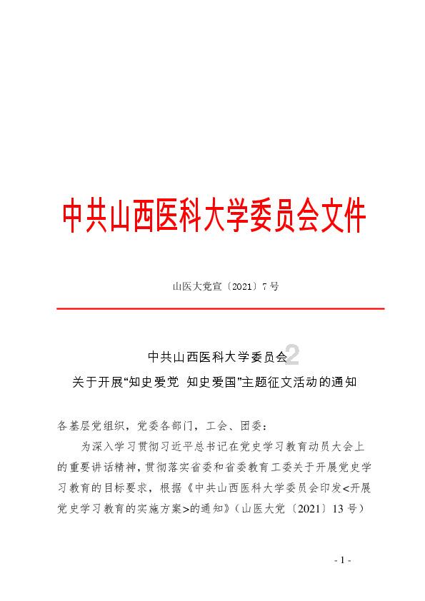 忍者鲨鱼