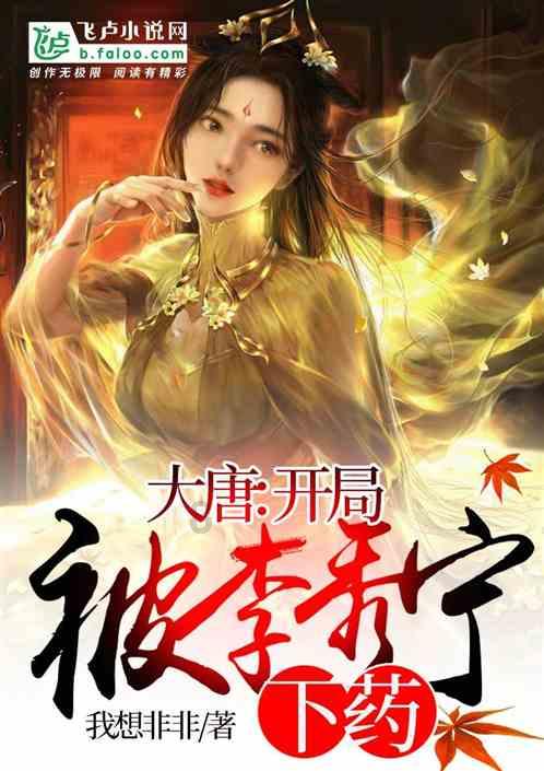【趣游安溪】龙涓乡与华安仙都联合举办迎新春系列活动